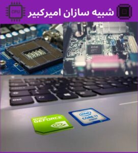 سرور پردازشی