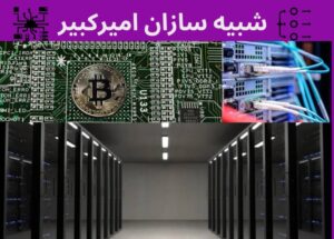 سرور پردازش موازی